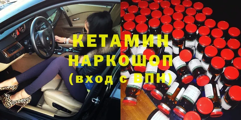 сколько стоит  Сарапул  Кетамин ketamine 