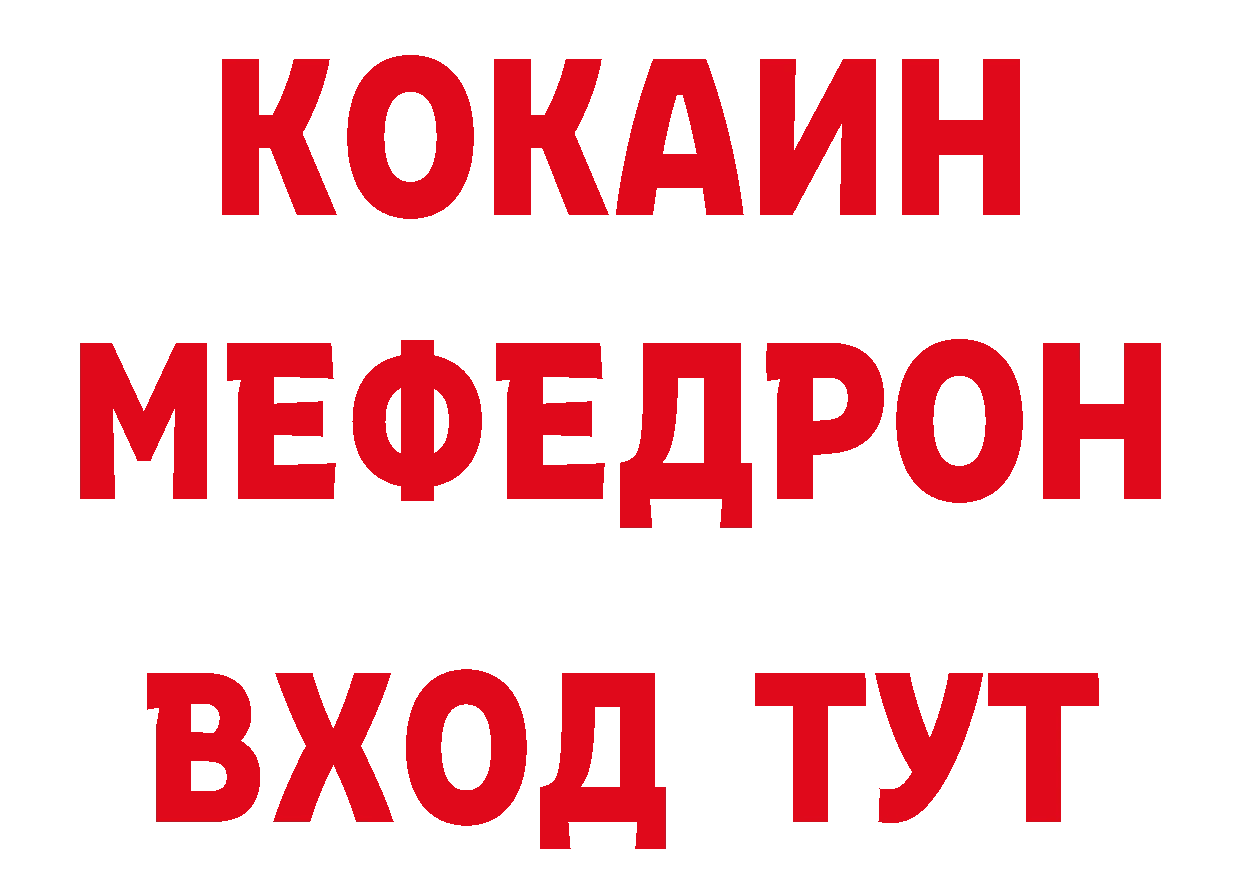 ГЕРОИН VHQ сайт сайты даркнета ОМГ ОМГ Сарапул