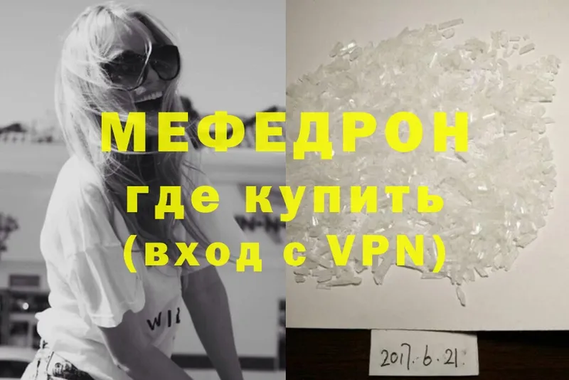 МЕФ VHQ  Сарапул 